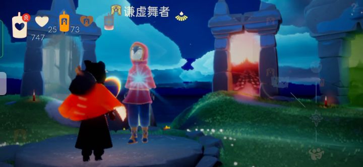表演季第二个先祖截图