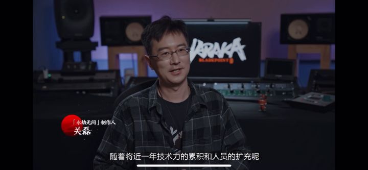 永劫无间手游实测截图