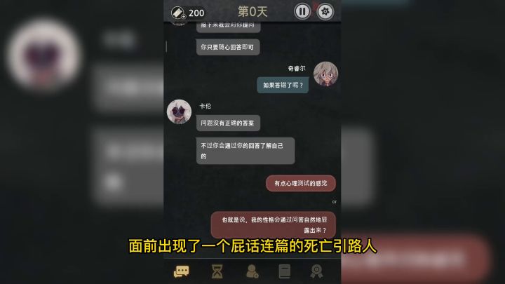 520悄悄咪咪上线？一款剧情跌宕起伏的高分好游你确定不来看看？#清凉一夏#截图