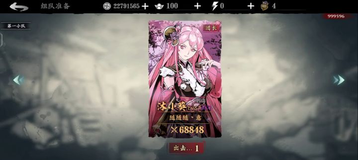 性感玉师傅无饭在线刮痧新本截图