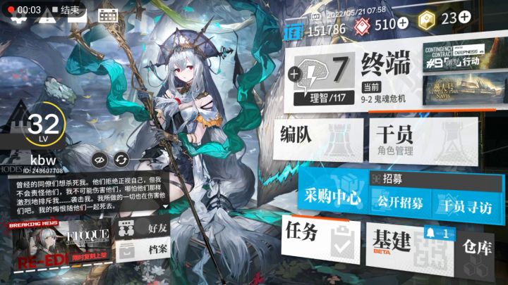 来向舟舟人们炫耀了截图