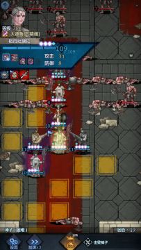 神子攻略 超级丐版