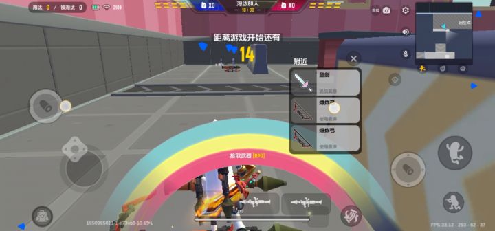 我就是火力对决的神截图