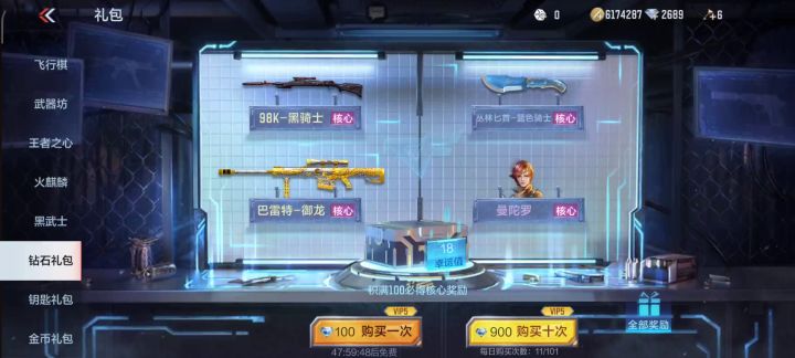 路转狗托了兄弟萌截图