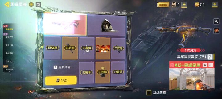 保底一千 散了吧狗托们截图