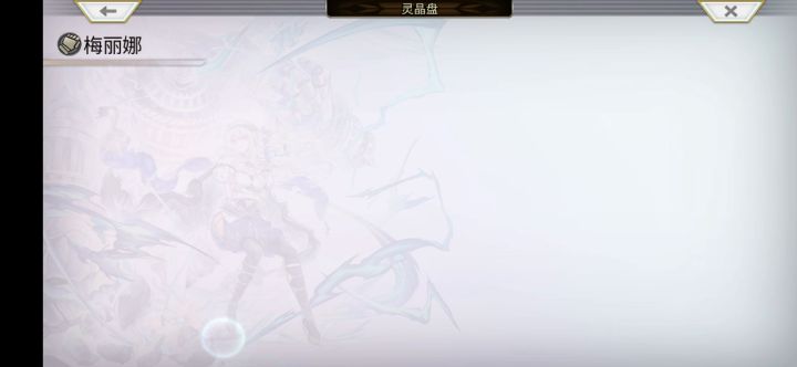 红秋裤一个队伍全条件EX7 4回合/EX6 3回合 2截图