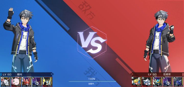 天王盖地虎,红莲1V5!截图
