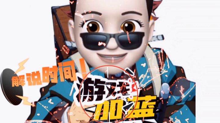 讨伐任务,TA来了,怎么还在清小兵?#清凉一夏#截图