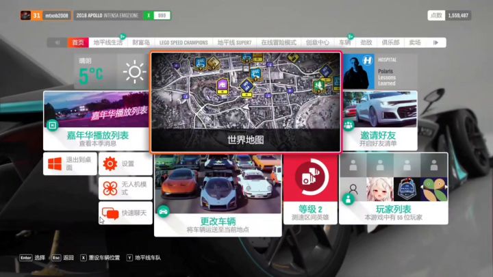 爱丁堡的冬日暖阳截图