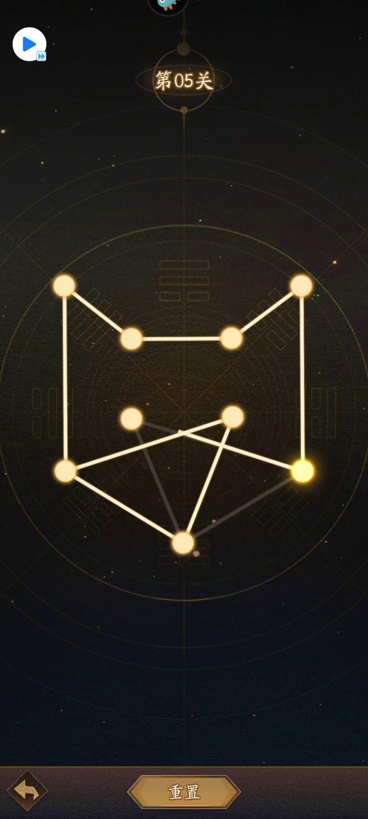 神器 星河图:闲情 迷点走线5-8截图