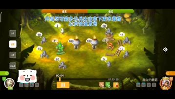萌新速攻攻略