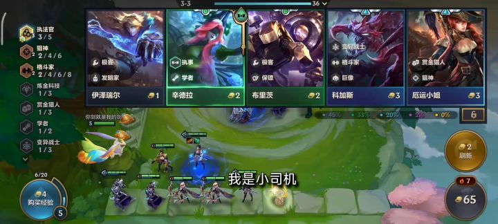 #攻略大师#5执法,满血吃鸡截图