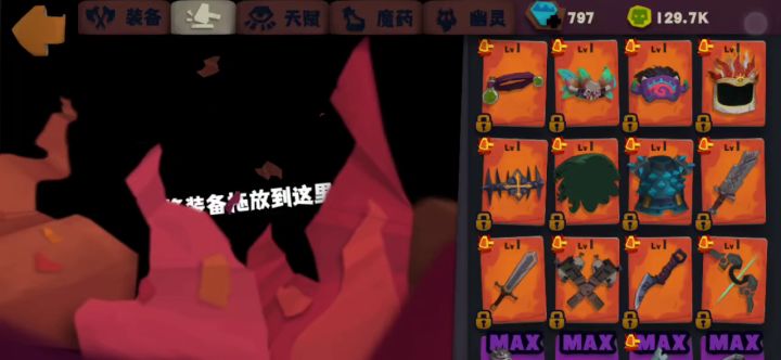 出货，不算之前的，这次20个还行截图