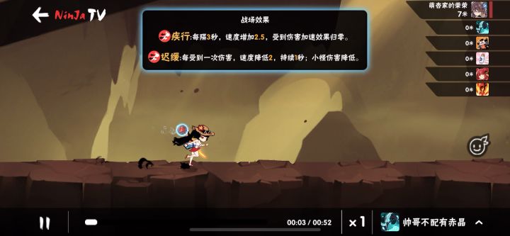 外挂？id 851522231 速度快的离谱截图