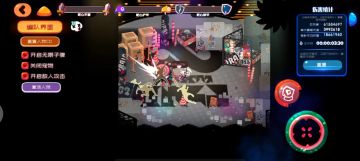 七星无限人物 斑鸠.INF 解析