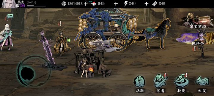 无走位暴打夜锋截图