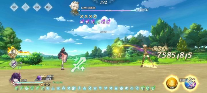 破甲情况够的机甲流伤害,后续发贝西浦的截图