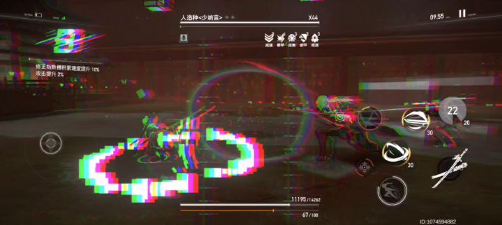 将大太刀挥舞到极致,便可无视疼痛截图