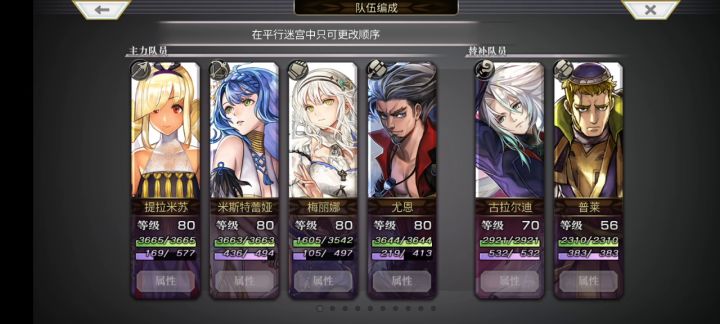 【外典终章】+陪古拉尔迪挑战失乐之都+非常困难截图