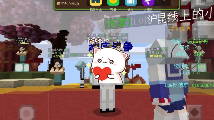大佬们多多关照😅截图