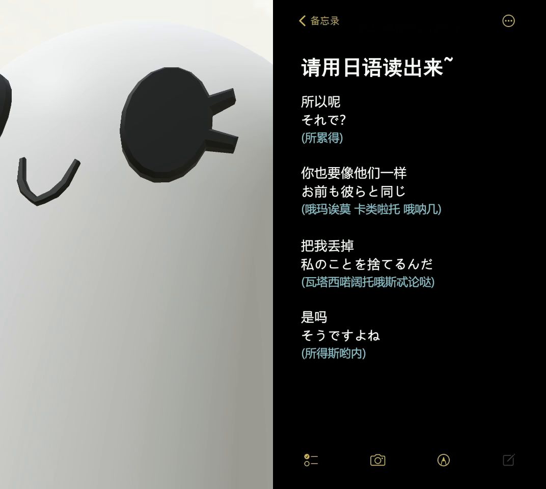 浅浅的配个音🌚截图