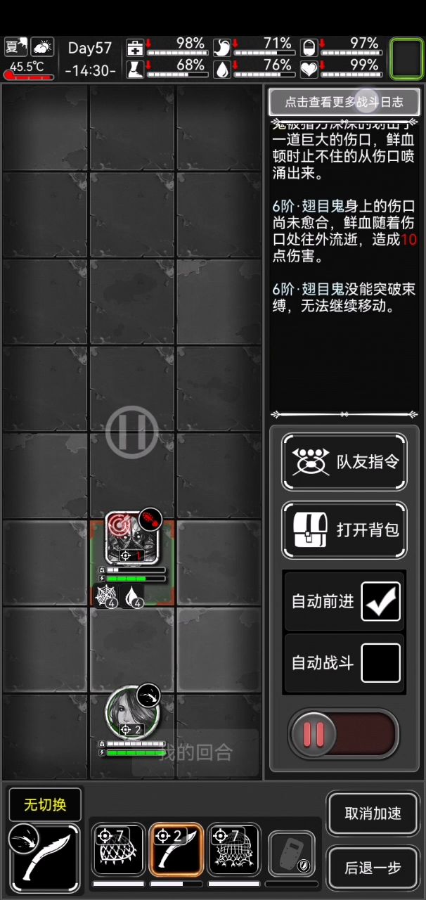 关于一个大冤种想追梦六血这件事截图