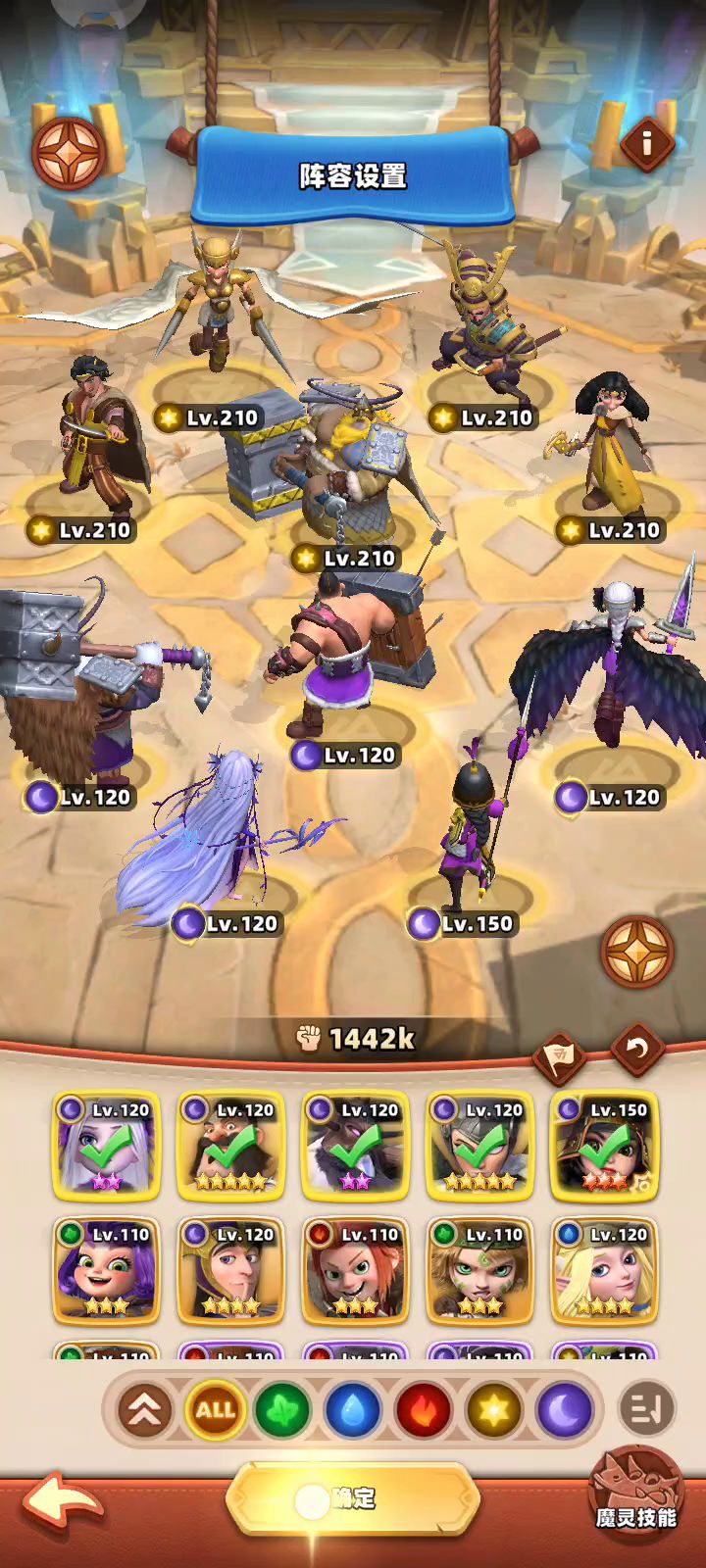 10星将,圣光守卫怎么能过?截图