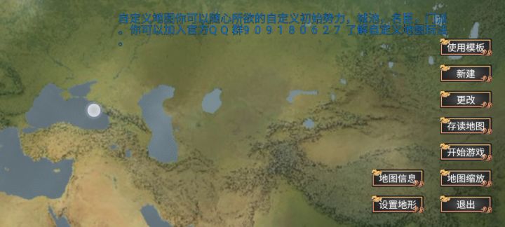 历史迷的最爱截图