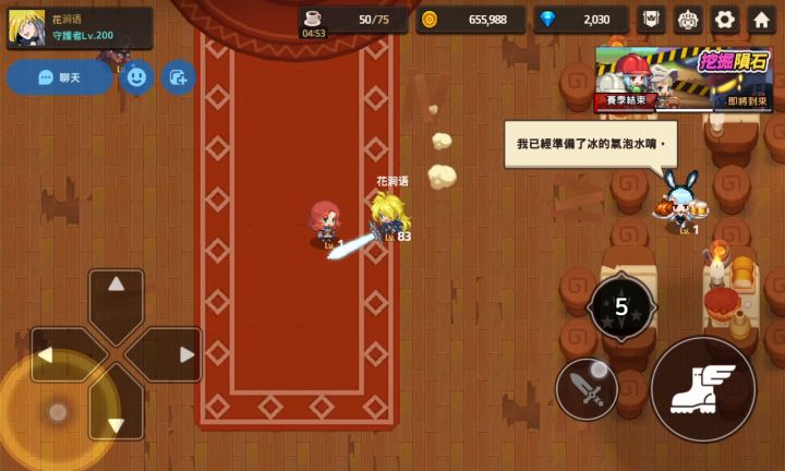 高里莉娜杰洛士截图