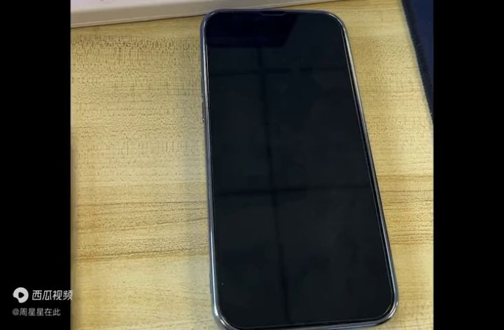 不要借着我的名字。截图