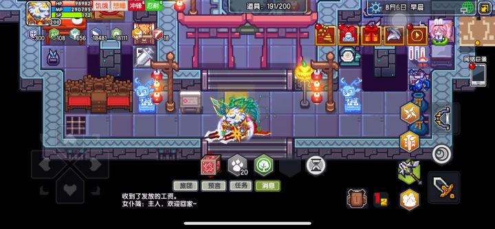 物魔双修，date n: 闭上短剑专精的嘴可好？无魔召无时停无猴，16回合巨人截图