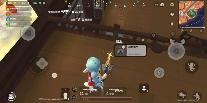 神仙客栈里面的木栅栏可以破坏截图
