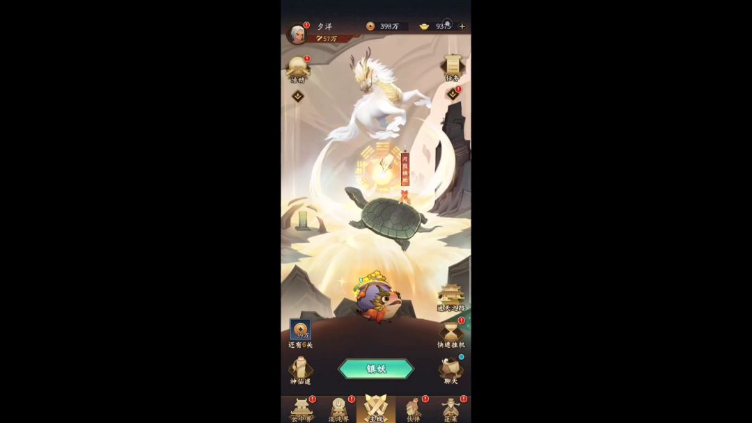 video-2652966