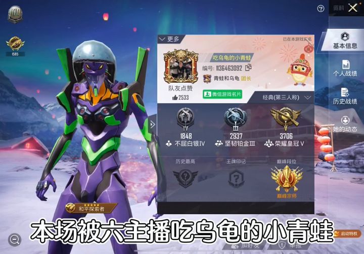 侥幸制裁牧童截图