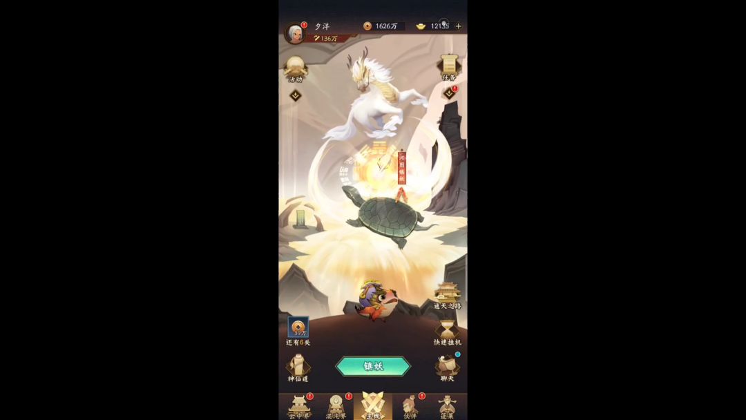 video-2653084