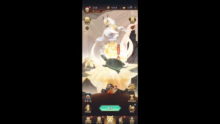 言灵讲解,如何获取,如何升级,高级言灵是怎样,不同伙伴,佩戴什么言灵截图