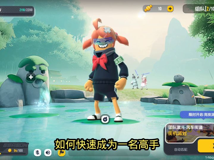 如何快速成为一名高手截图