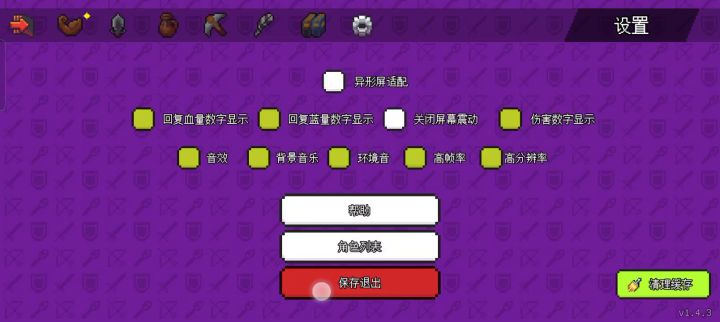 17重生血法无敌截图