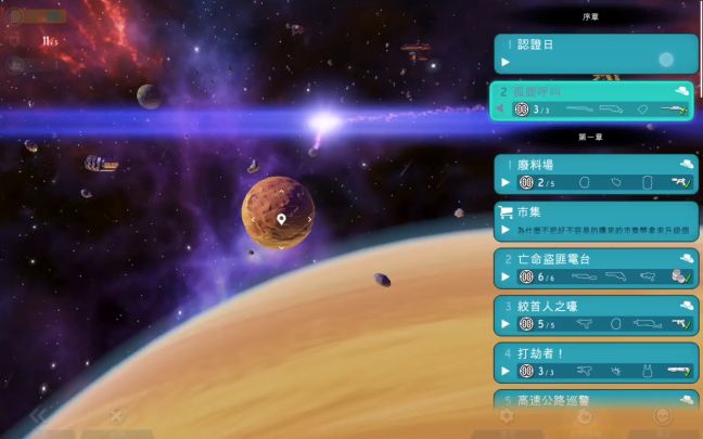 最后一关普通模式完美通关录屏(使用基石c)截图