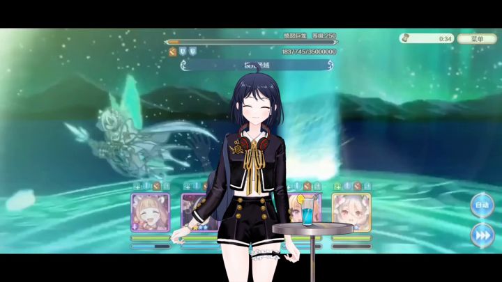 【四种阵容】不借不点两刀绿龙，包括无物理限定全自动【公主连结】截图