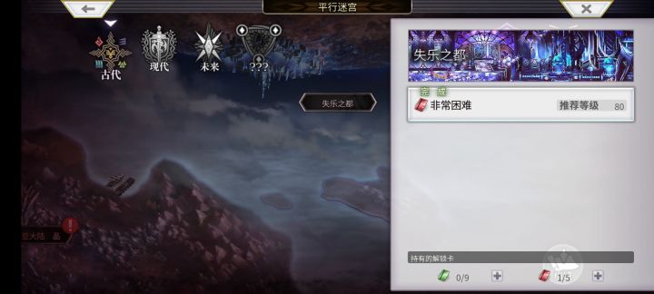 【外典终章】陪古拉尔迪挑战失乐之都100石截图