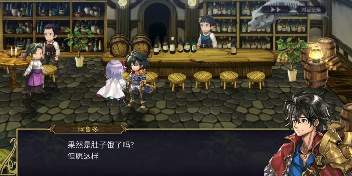 缪露丝支线自录 2截图