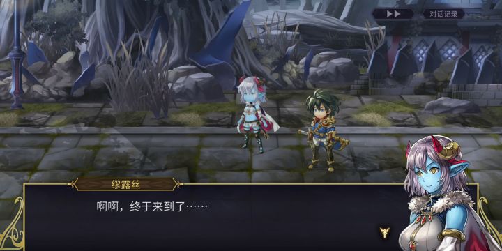 缪露丝支线自录 3截图