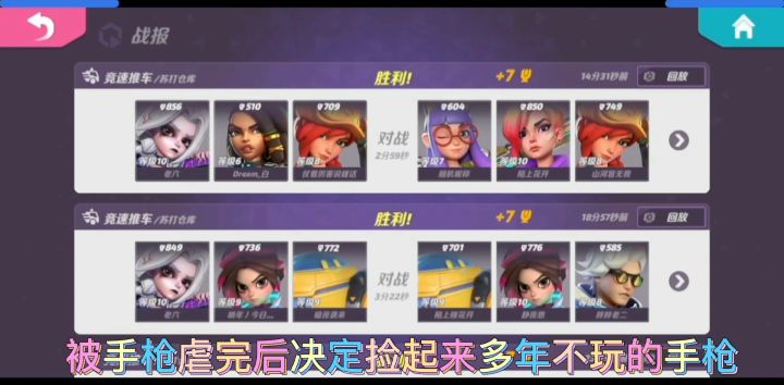 再也不玩冤种维克多了手枪还是香啊截图