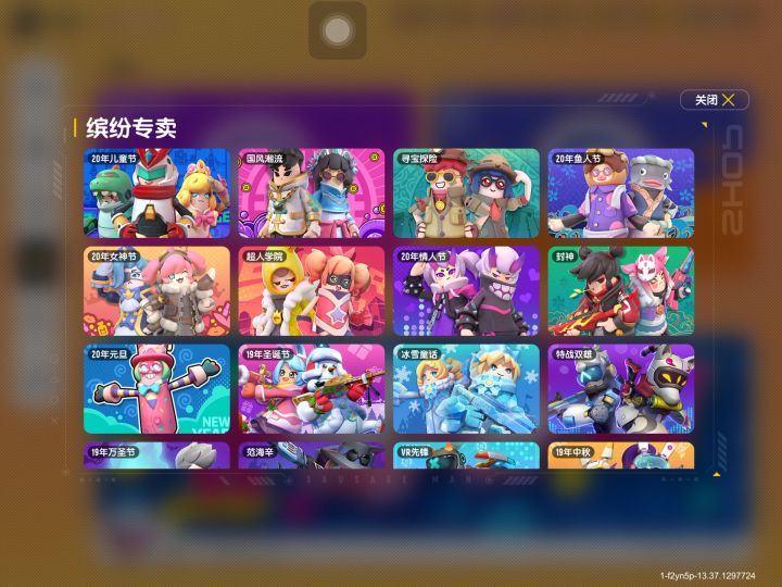 不是吧,我运气这么差的吗截图