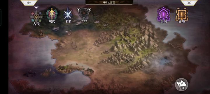【外典终章】陪古拉尔迪挑战失乐之都(困难)截图