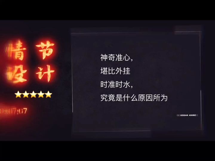 忘配音了重发截图