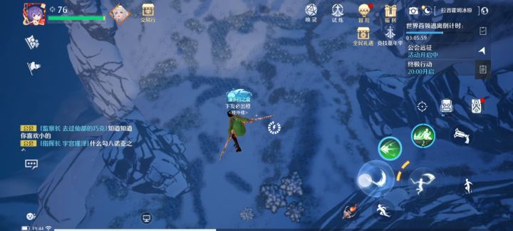 我这3600度下山能打几分截图