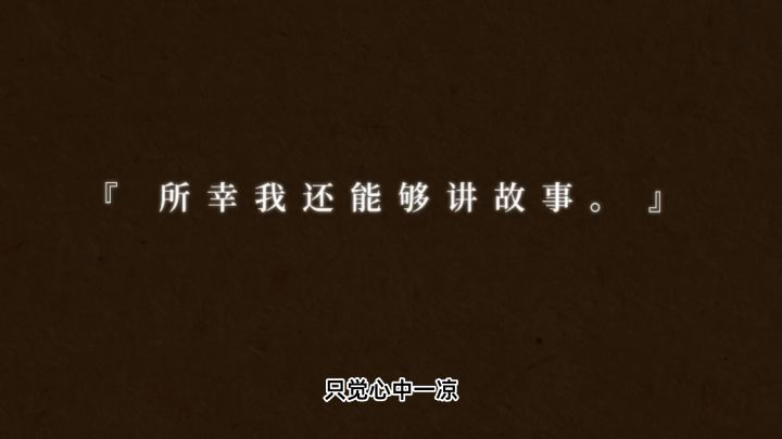 我想用这个游戏,扇世界一个巴掌 #清凉一夏#截图