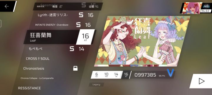 at就解锁了这几首,从新号角度来看不是很理想😑截图